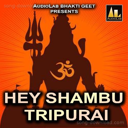 Devghar Sawariya Guddu Yadav MP3 Download